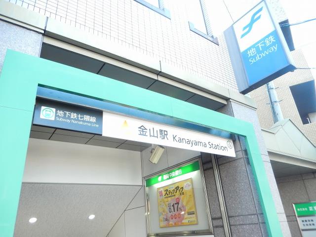 その他　金山駅（七隈線）（その他）まで1189m