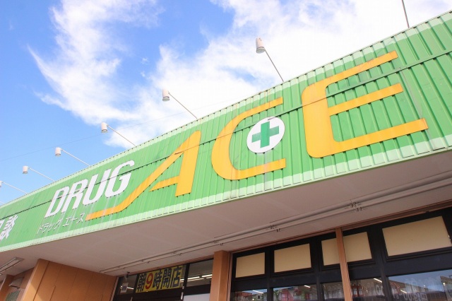 ドラックストア　ドラッグ・エース新河岸店（ドラッグストア）まで876m