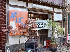 飲食店　寿々喜（飲食店）まで350m