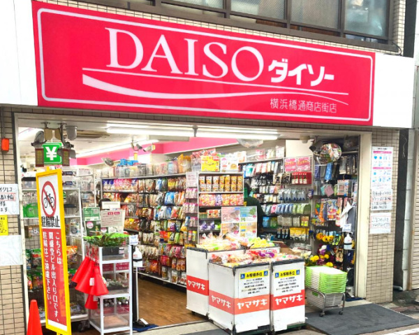 ショッピングセンター　ダイソー横浜橋通商店街店（ショッピングセンター）まで431m