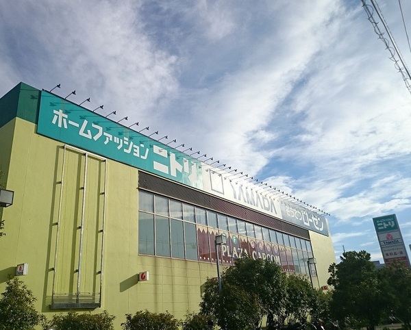 ホームセンター　ヤマダ電機テックランド磯子店（ホームセンター）まで1863m