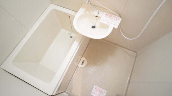 バス・シャワールーム　バス