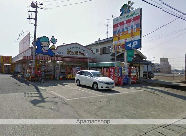 ドラックストア　ヘルシードラックポッポちゃん彦成店（ドラッグストア）まで600m