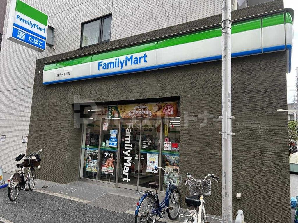 コンビニ　ファミリーマート練馬一丁目店（コンビニ）まで260m