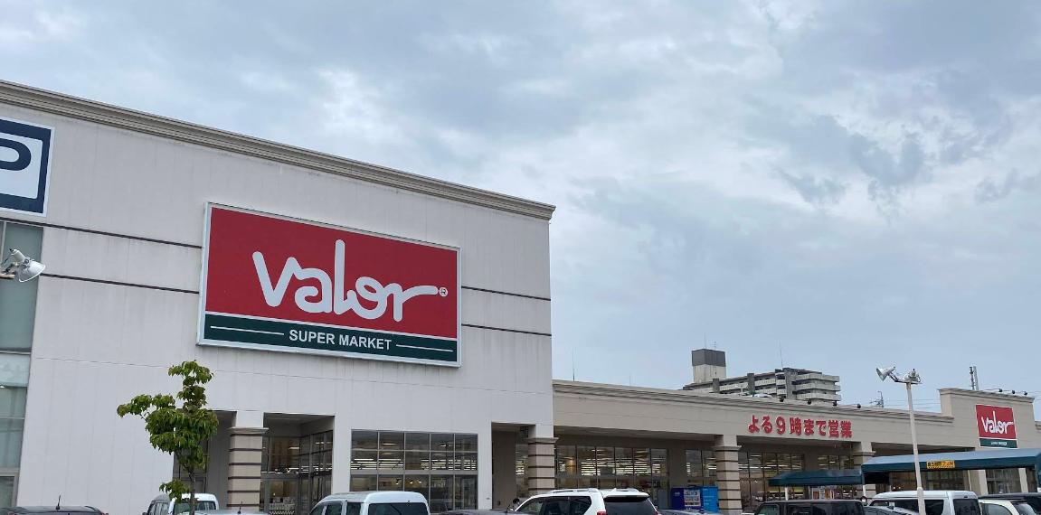 スーパー　スーパーマーケットバロー市橋店（スーパー）まで1013m