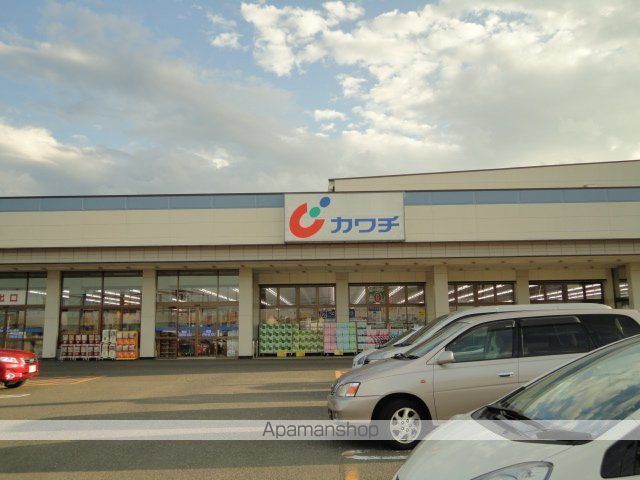 その他　カワチ薬品鎌田店（その他）まで1809m