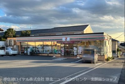 コンビニ　セブン-イレブン 横浜すみれが丘店（コンビニ）まで247m