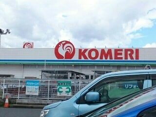 ホームセンター　キリン堂様（ホームセンター）まで700m