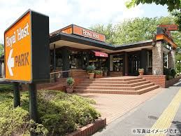 飲食店　ロイヤルホストららテラスHARUMI FLAG店（飲食店）まで556m