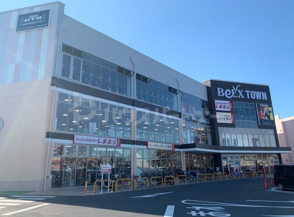 スーパー　ベルクス草加谷塚店（スーパー）まで420m