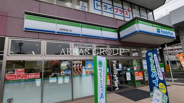 コンビニ　ファミリーマート北野駅南口店（コンビニ）まで599m