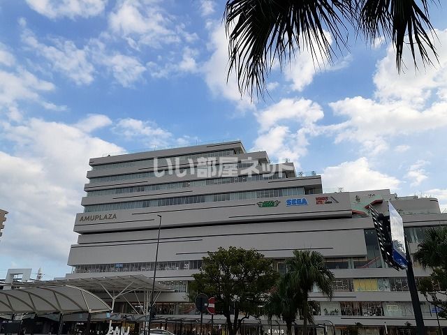 その他　アミュプラザみやざきうみ館（その他）まで612m