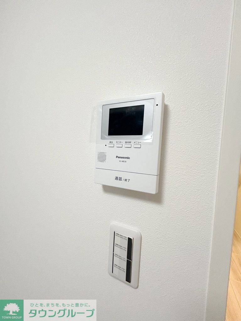 セキュリティ　設備