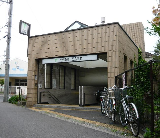 その他　東海神（その他）まで692m