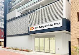 スーパー　オーケー日本橋久松町店（スーパー）まで269m