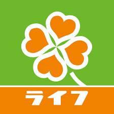 スーパー　ライフ豊里店（スーパー）まで747m