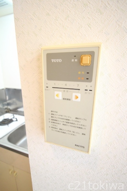 その他設備　※同建物別室写真です