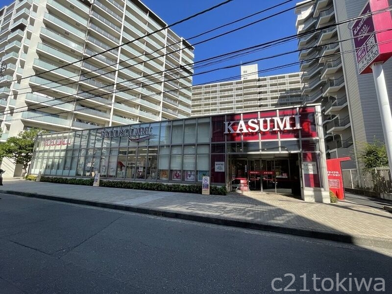 スーパー　カスミフードスクエア志木店（スーパー）まで788m