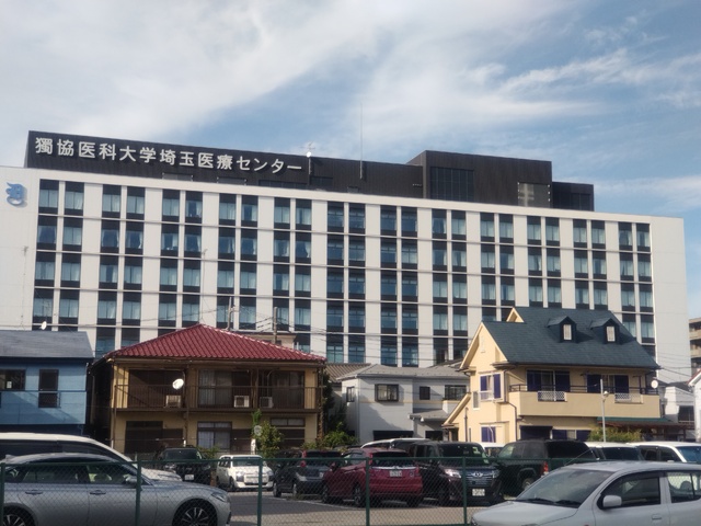 病院　獨協医科大学　埼玉医療センター（病院）まで300m