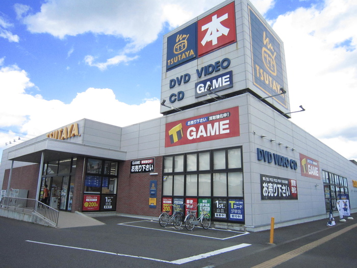 その他　TSUTAYA　愛子店（その他）まで1600m