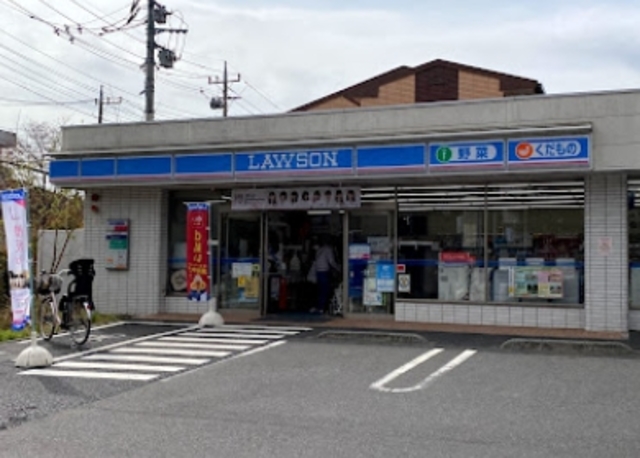 コンビニ　ローソン八王子片倉町店（コンビニ）まで519m