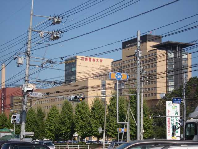 その他　川崎医科大学附属病院（その他）まで1113m