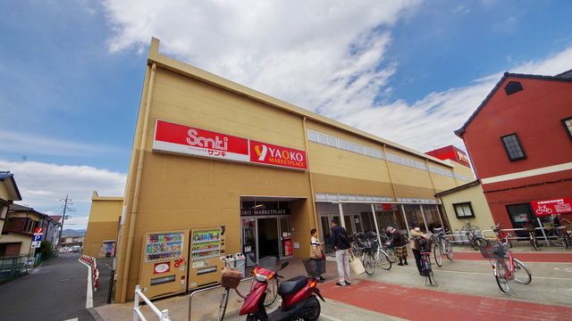 スーパー　ヤオコー長瀬店（スーパー）まで430m