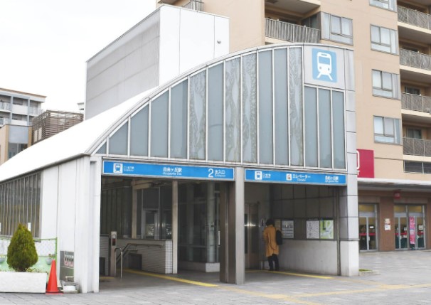 その他　自由ヶ丘駅（その他）まで1456m