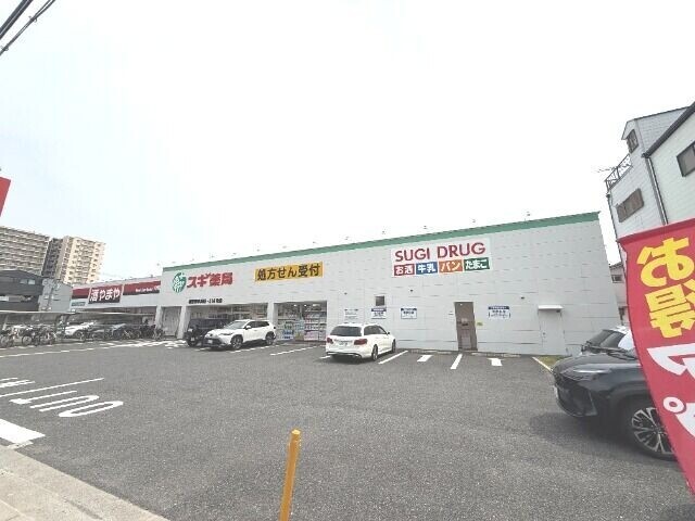ドラックストア　スギ薬局城東東中浜店（ドラッグストア）まで518m