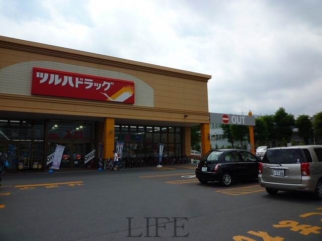 ドラックストア　ツルハドラッグ菊水3条店（ドラッグストア）まで725m