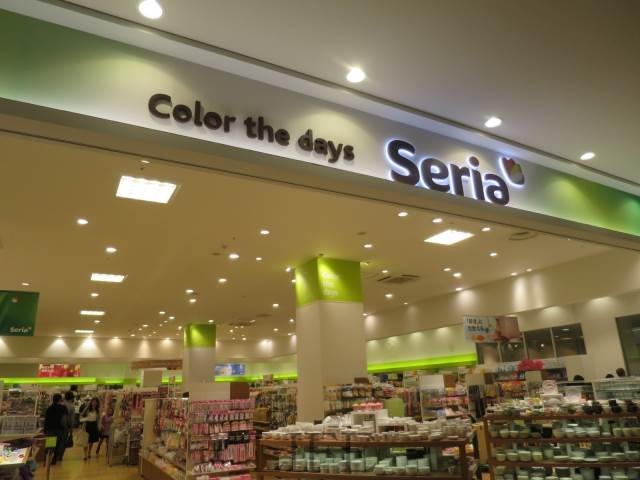 ホームセンター　Seriaイーアス札幌店（ホームセンター）まで833m