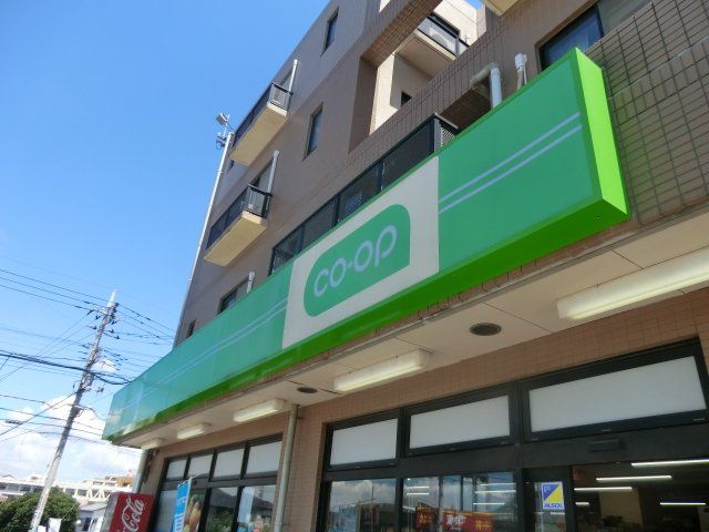スーパー　ミニコープ芝山店（スーパー）まで396m