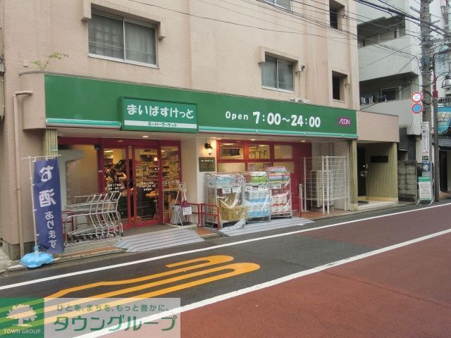 スーパー　まいばすけっと（スーパー）まで430m