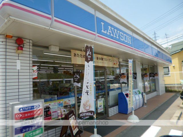 コンビニ　ローソン（コンビニ）まで550m