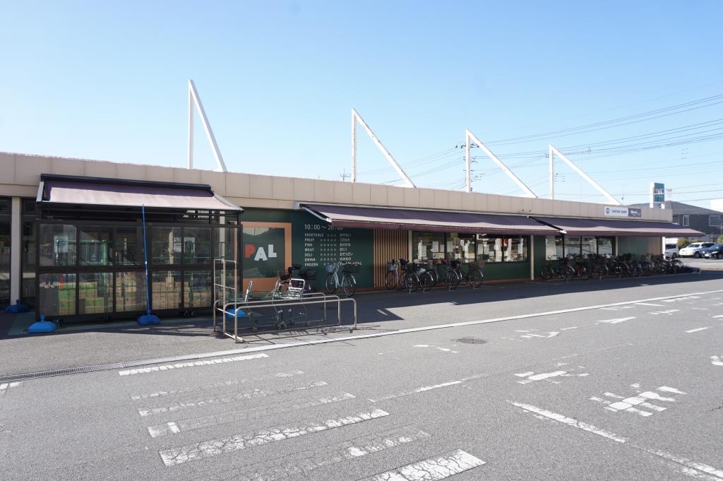 スーパー　pal*system(パルシステム)千葉 のだ中根店（スーパー）まで198m