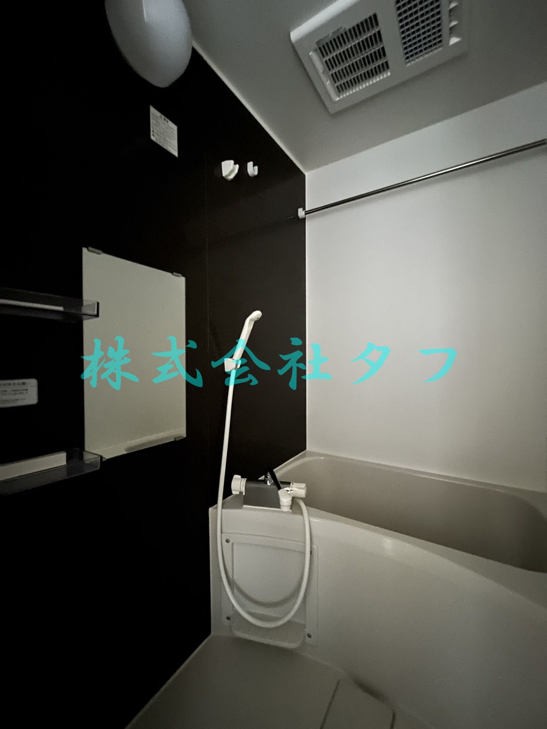 バス・シャワールーム　同仕様