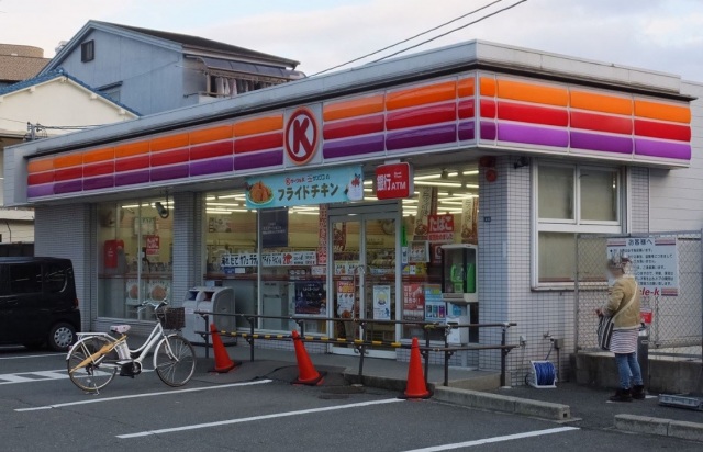 コンビニ　サークルK東太田4丁目店（コンビニ）まで489m