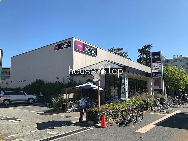 スーパー　コーヨー甲子園店（スーパー）まで888m