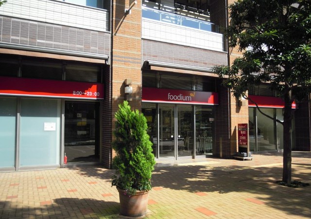 スーパー　foodium東五反田（スーパー）まで584m