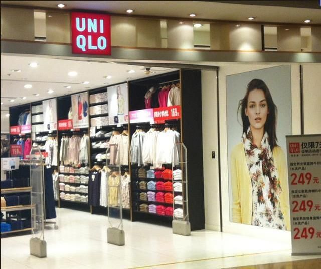 ショッピングセンター　ユニクロ（ショッピングセンター）まで685m