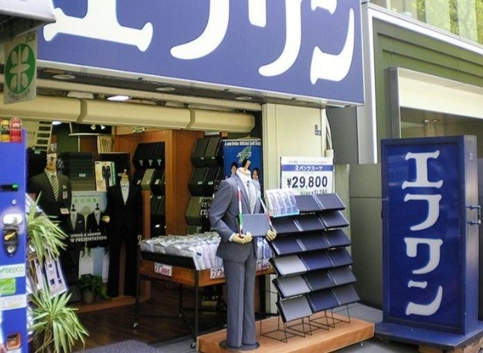 ショッピングセンター　エフワン三田店（ショッピングセンター）まで574m