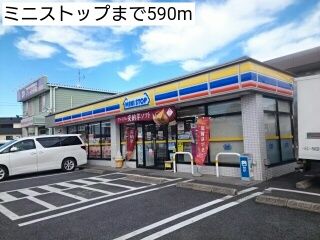 コンビニ　ミニストップ（コンビニ）まで590m