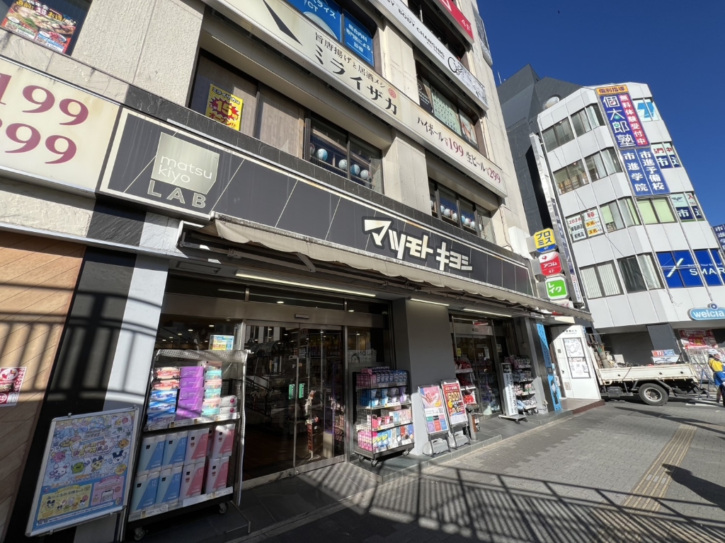 ドラックストア　マツモトキヨシmatsukiyoLAB松戸西口駅前店（ドラッグストア）まで523m