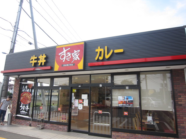 飲食店　すき家練馬南大泉店（飲食店）まで885m