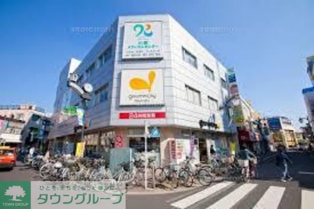 スーパー　グルメシティ京成小岩店（スーパー）まで770m