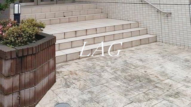 その他共有部分　共用階段です。