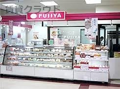 飲食店　不二家 市原国分寺台せんどう店（飲食店）まで816m