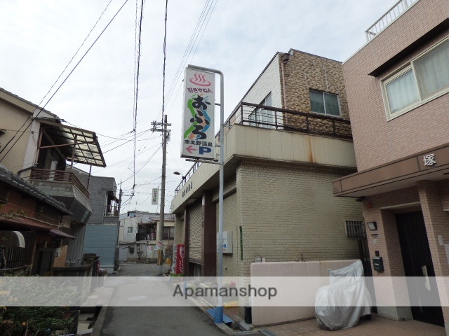 その他　南生野温泉（その他）まで483m