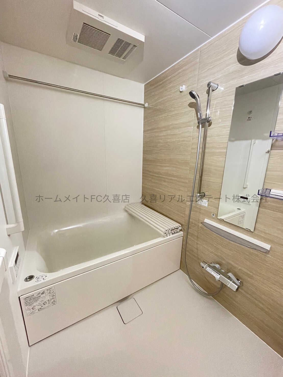 バス・シャワールーム　同建物別号室