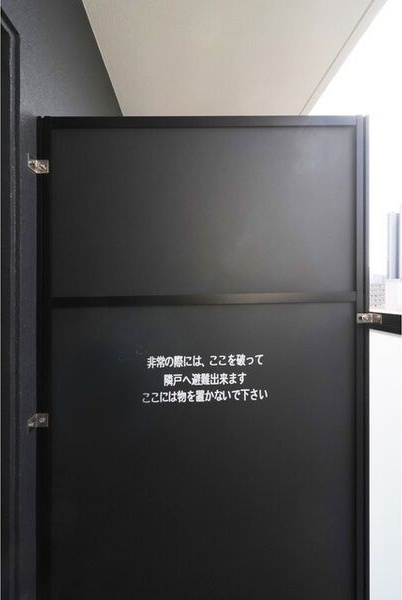 バルコニー